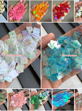 10*10mm幻彩绿色蓝色中孔正方形亮片手工材料DIY珠片服装辅料饰品
