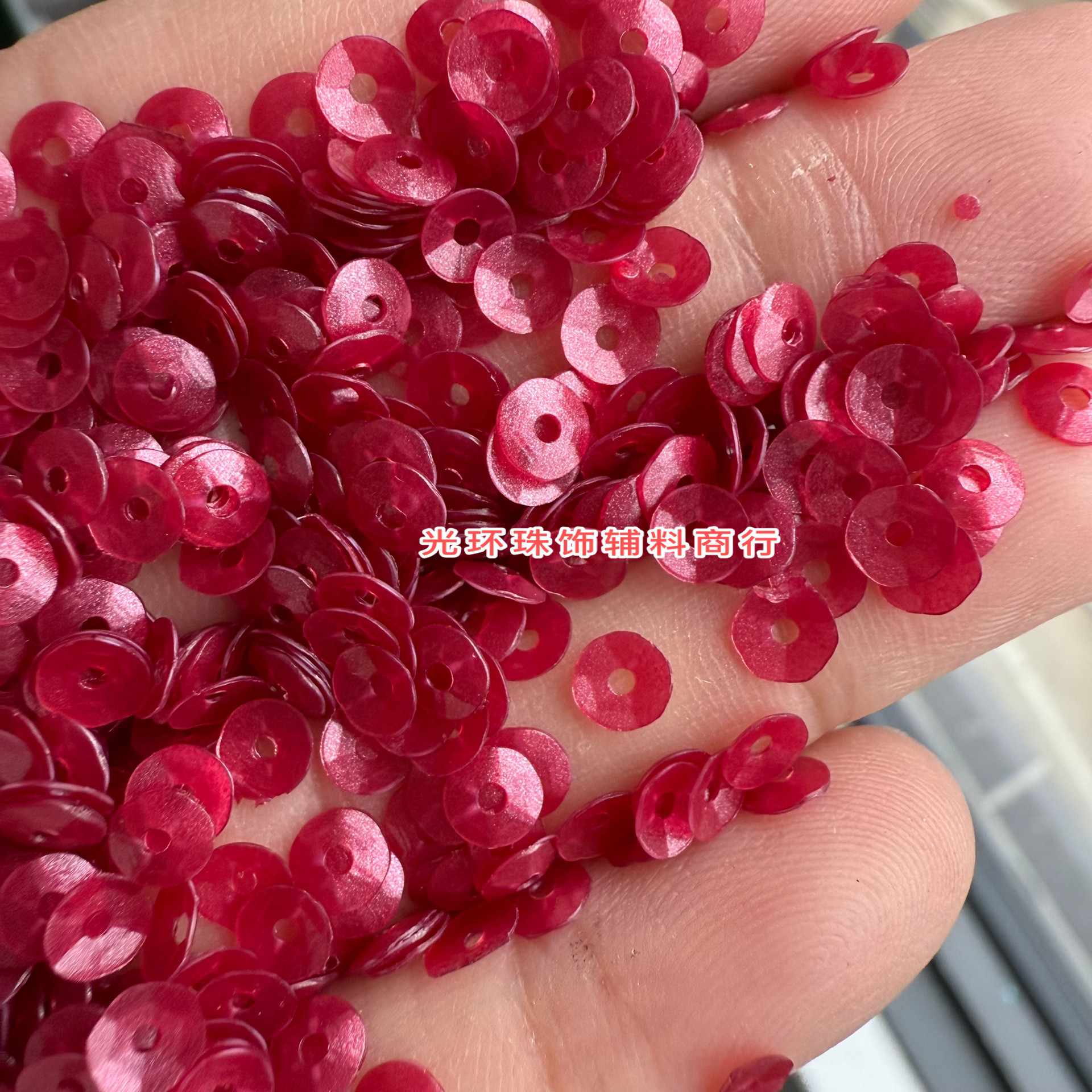 手工珠片3mm-12mm凹凸哑光枣红色亮片酒红色PVC片DIY材料配件饰品,饰品/流行首饰/时尚饰品新,其他DIY饰品配件,淘宝优惠券,粉丝福利购,淘宝优惠卷