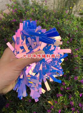 6*40mm金光彩蓝色长方形亮片 长条吊片 拉丁舞服装吊片 DIY珠片