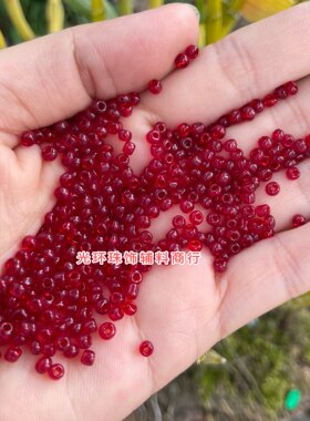 石榴红色透明玻璃米珠光环