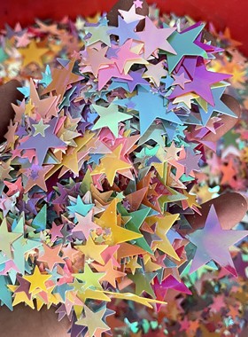 3mm-25mm彩色无孔五角星散片 混色星星填充珠片手工材料DIY饰品