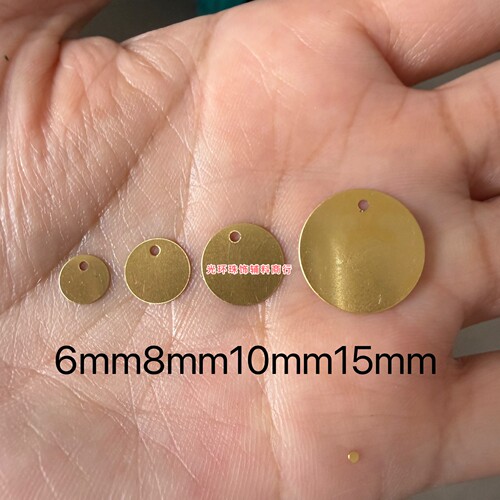 金属片纯铜珠片6mm8mm10mm15mm圆形边孔金色铜片DIY饰品手工材料