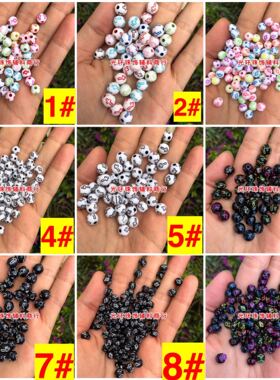 6mm8mm白色/黑色十字架花珠 幼儿园串珠材料 圆形散珠 DIY彩珠