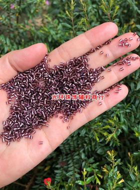 DIY玻璃珠管2mm灌银紫色管珠 礼服婚纱管珠 葡萄紫色管珠服装辅料