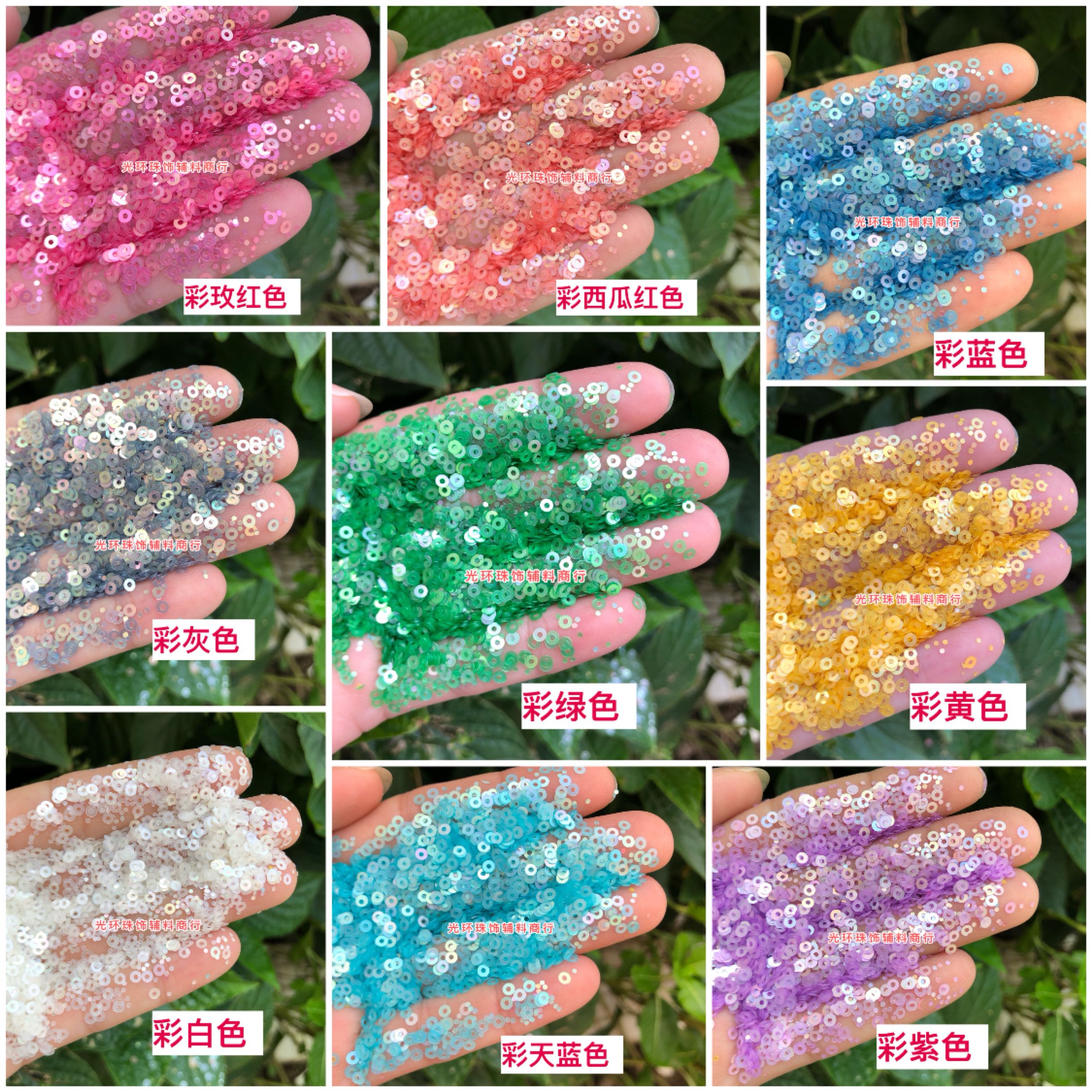 diy耐高温欧式刺绣亮片