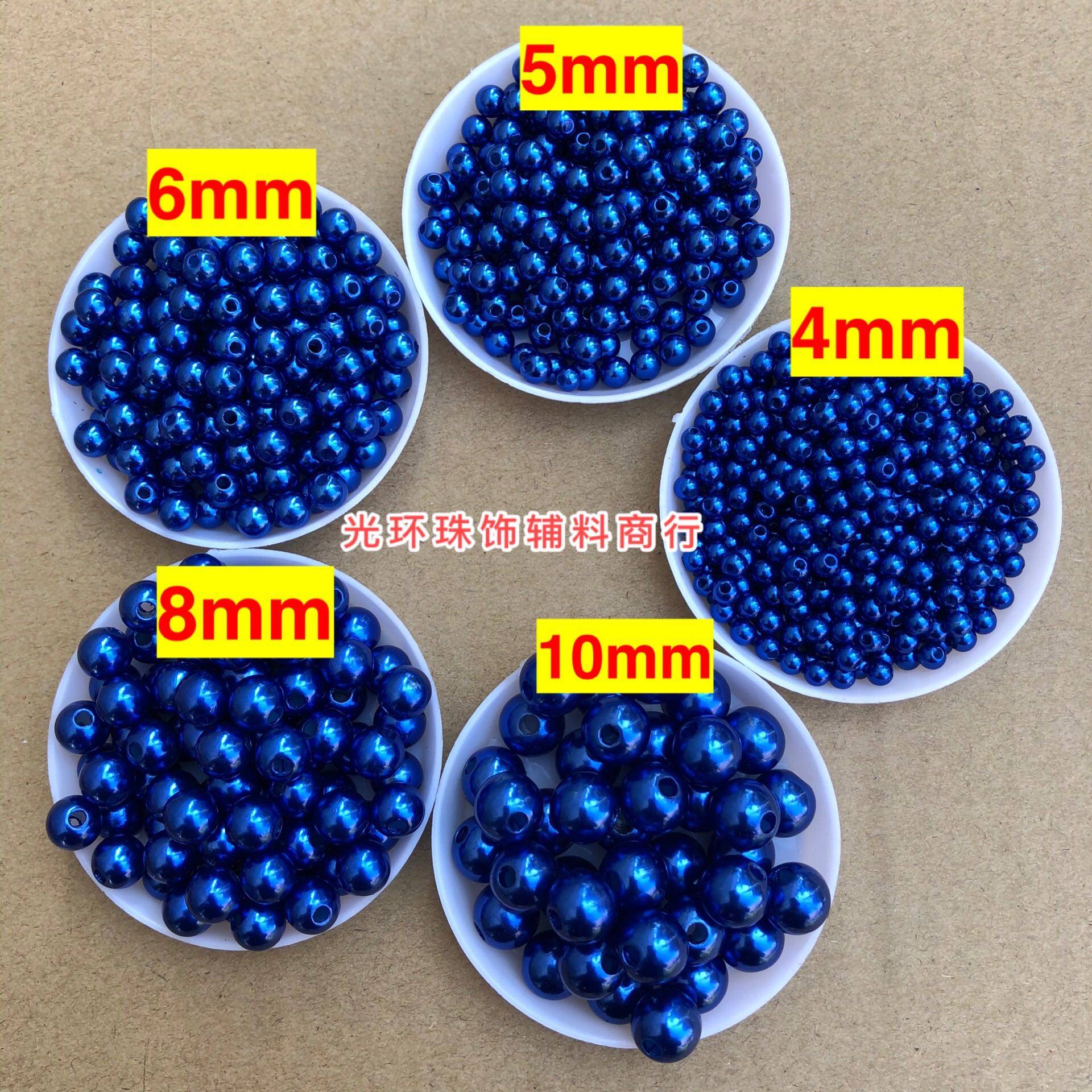 包邮高亮蓝色圆珠王俊凯同款皇冠配件宝蓝色仿珍珠五角星亮片,饰品/流行首饰/时尚饰品新,其他DIY饰品配件,淘宝优惠券,粉丝福利购,淘宝优惠卷