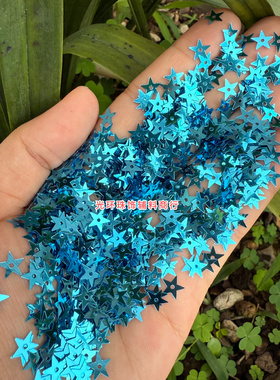 耐高温材质7mm中孔浅蓝色五角星亮片手缝星星珠片DIY饰品服装辅料