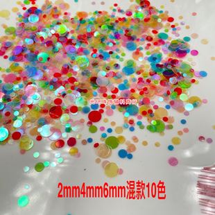 10色幻彩透明亮片DIY材料填充滴胶手工手机壳闪片 6mm混款 新品