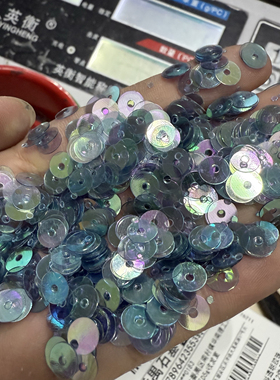 5mm6mm8mm10mm12mm彩蓝色圆形平面中孔亮片 仿进口亮片