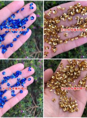 金色/宝蓝色凹花亮片 梅花珠片 假花饰品 手工材料 小花型亮片