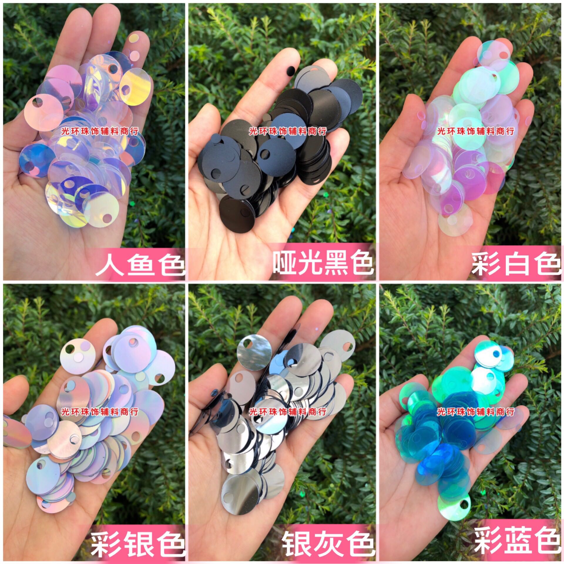 diy圆形材料包手工钩织亮片