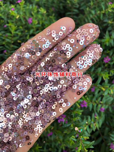 diy紫色圆形缝衣服手工饰品亮片