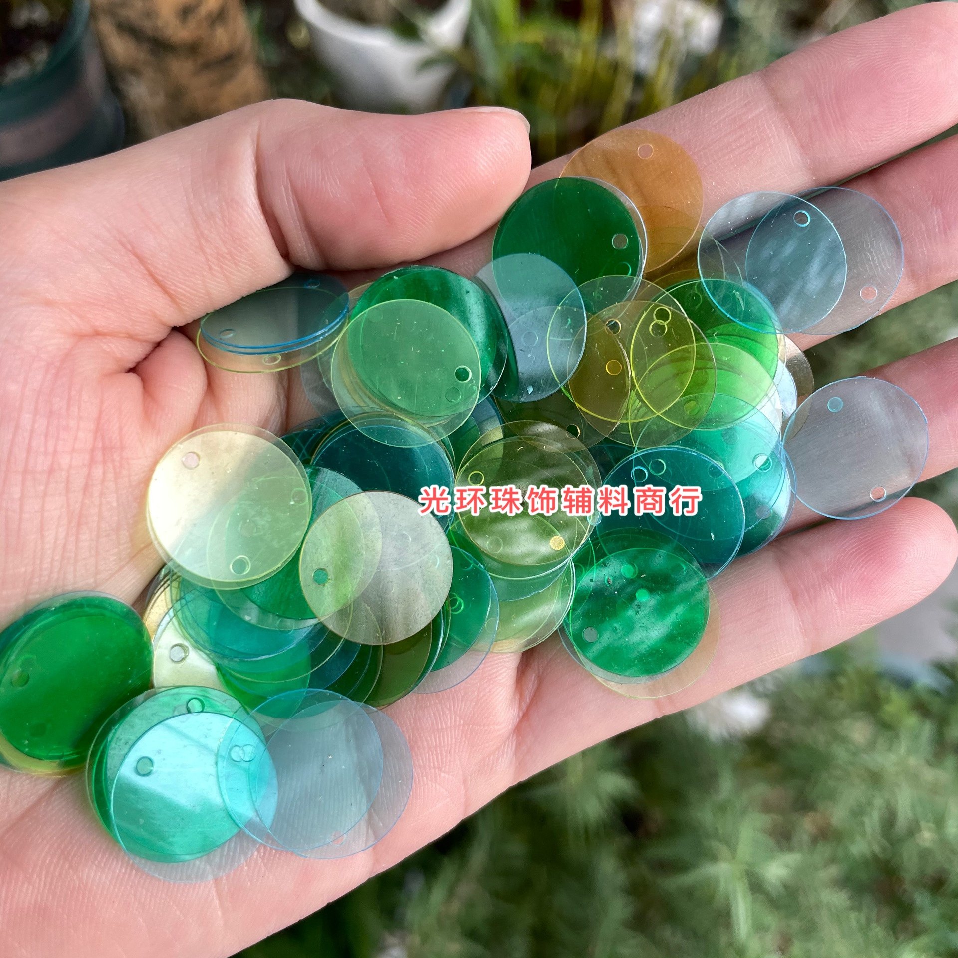 包邮15mm50mm圆形混色透明蓝绿色亮片DIY珠片儿童手工材料饰品,饰品/流行首饰/时尚饰品新,其他DIY饰品配件,淘宝优惠券,粉丝福利购,淘宝优惠卷
