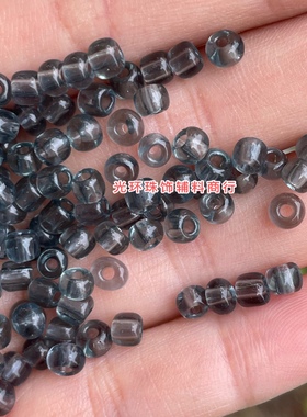 2mm-4mm透明灰色玻璃米珠手工饰品串珠材料服装辅料DIY散珠