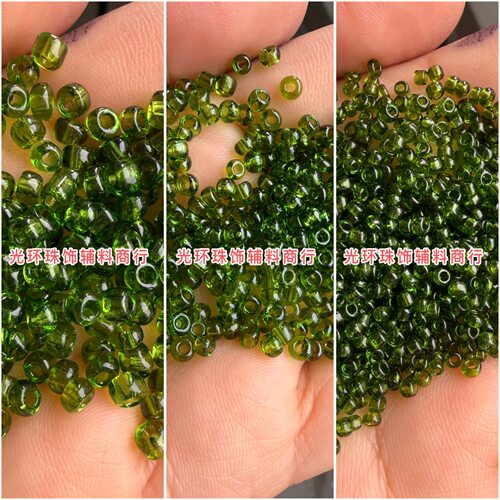 2mm3mm4mm透明橄榄绿色米珠手工DIY串珠材料饰品配件服装辅料珠子