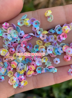 4-10mm混色立体凹花亮片彩色梅花珠片手工饰品DIY材料包服装辅料