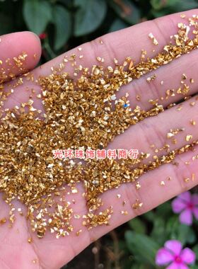 diy金色不规则形状无孔美甲散珠