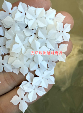环保耐高温材质10mm20mm哑光白色四叶草亮片四叶曲梅珠片手工材料