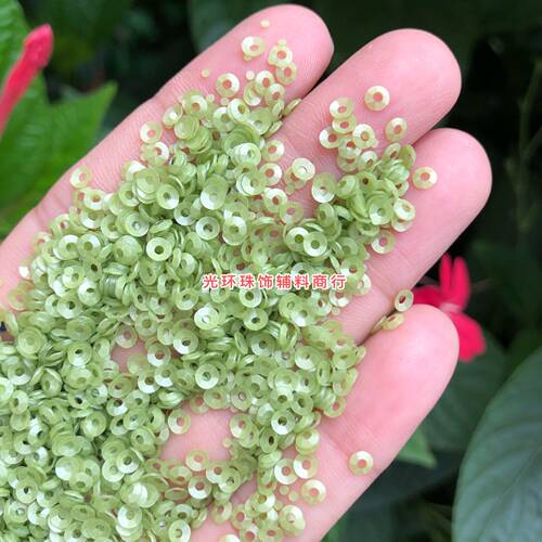手工珠片3mm-12mm凹凸磨砂小亮片草绿色哑光小花托亮片DIY配件