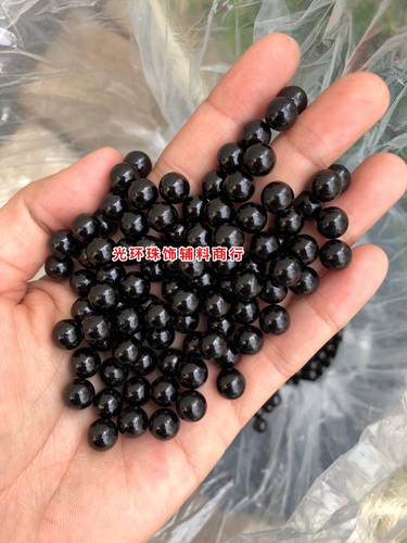 黑色手工无孔珍珠散珠