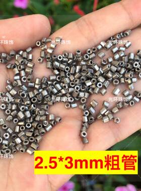 diy电镀玻璃饰品辅料穿珠