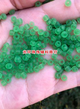 手工饰品 3.6mm翠绿色透明磨砂米珠 DIY串珠材料 哑光绿色珠子