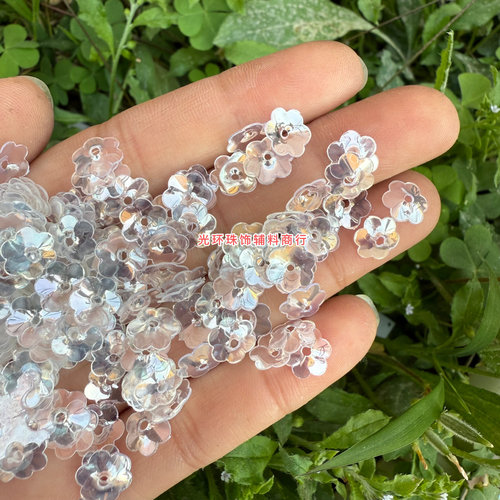 5mm-10mm水晶透明白色小梅花亮片手工材料服装辅料手缝珠片配件