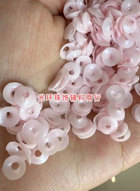 耐高温材质5mm6mm尖凹哑光粉红色亮片喇叭形珠片DIY视频手工材料