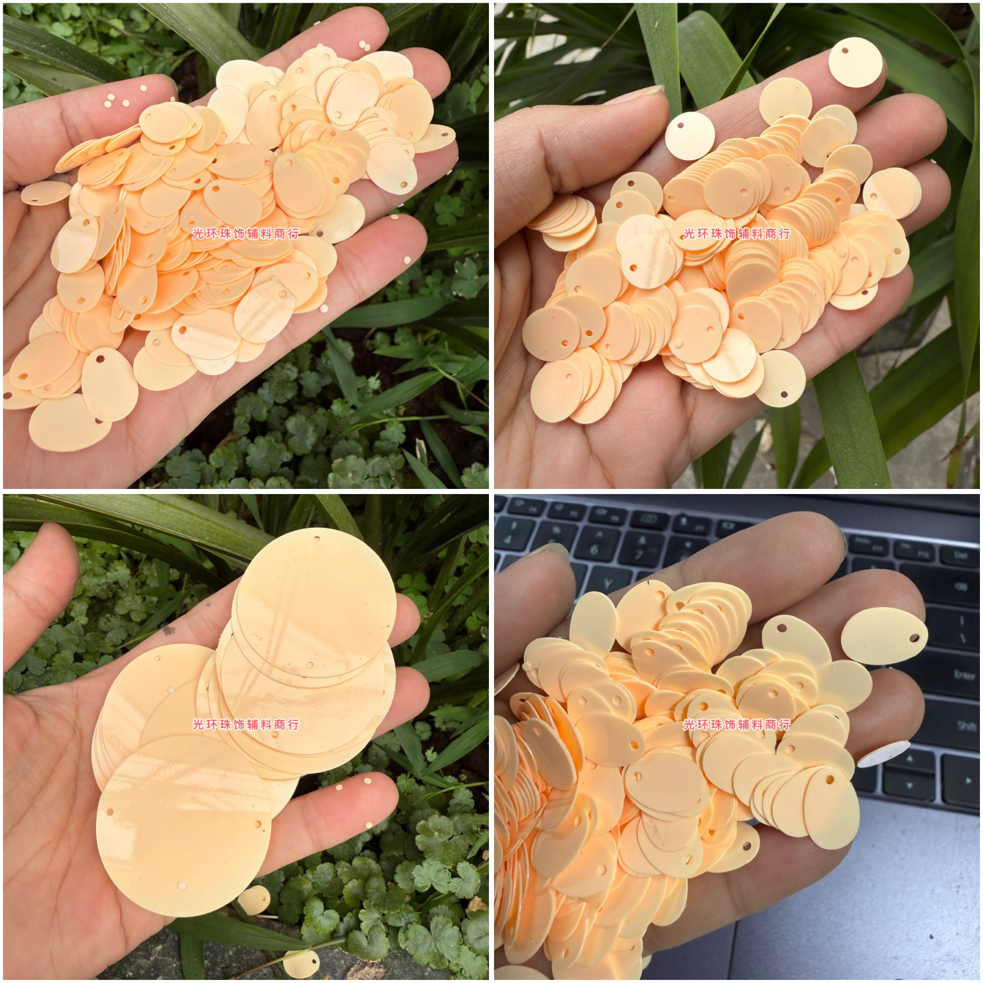 圆形椭圆形实杏色亮片手工材料肉粉色服装鞋帽珠片DIY饰品配件,饰品/流行首饰/时尚饰品新,其他DIY饰品配件,淘宝优惠券,粉丝福利购,淘宝优惠卷