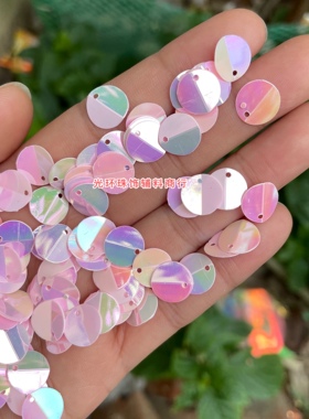 包邮10mm12mm15mm20mm幻彩粉红色对折花瓣亮片DIY手工饰品材料