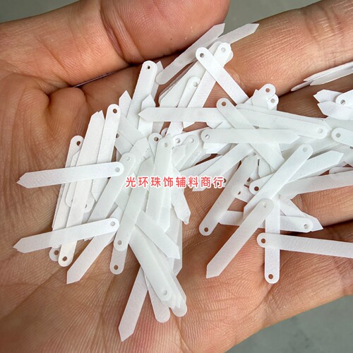 PET环保耐高温材质3*20mm剑形长条哑光白色亮片缝衣服珠片DIY饰品