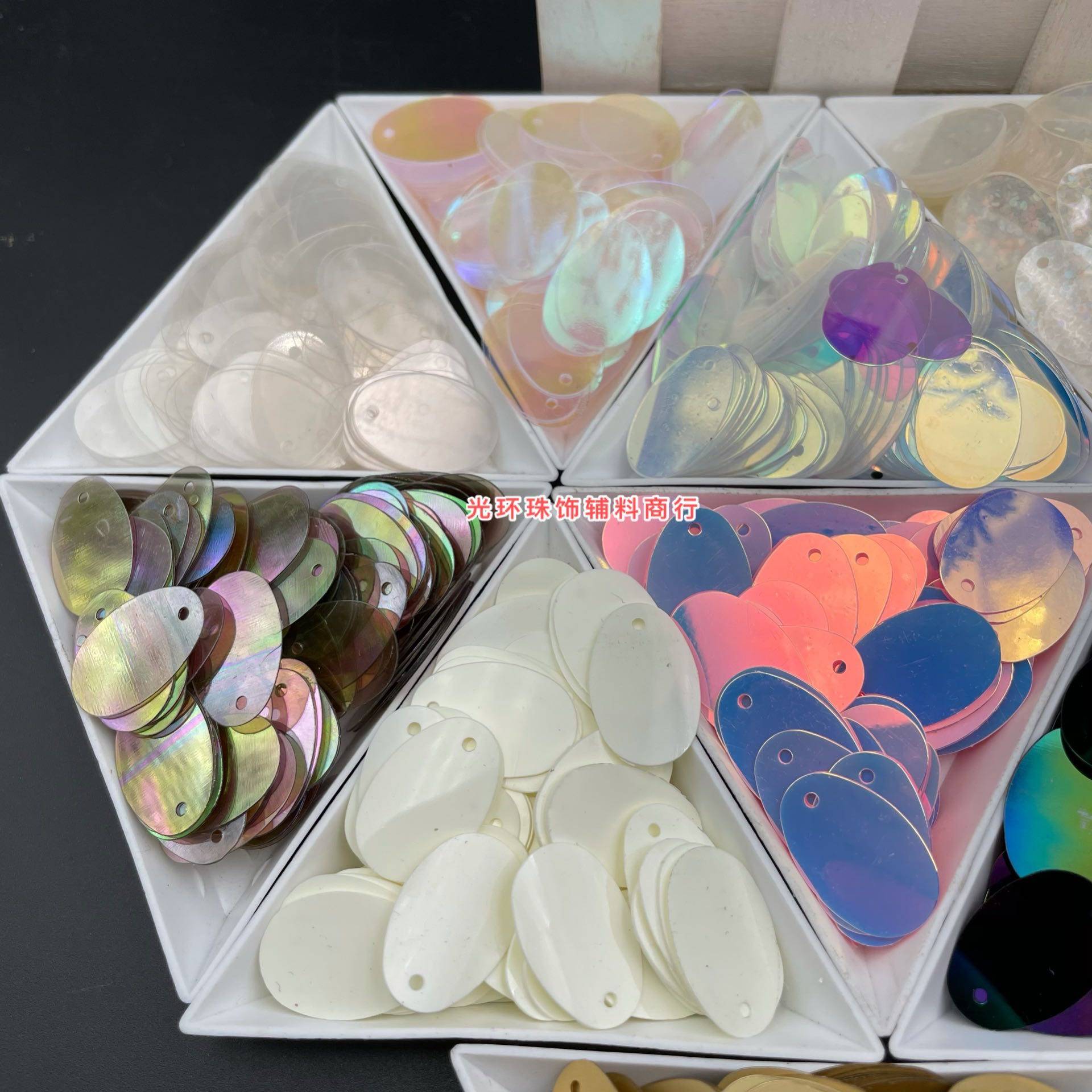 DIY饰品12*19mm椭圆形吊片流苏蛋形亮片手工材料舞蹈演出服散珠,饰品/流行首饰/时尚饰品新,其他DIY饰品配件,淘宝优惠券,粉丝福利购,淘宝优惠卷