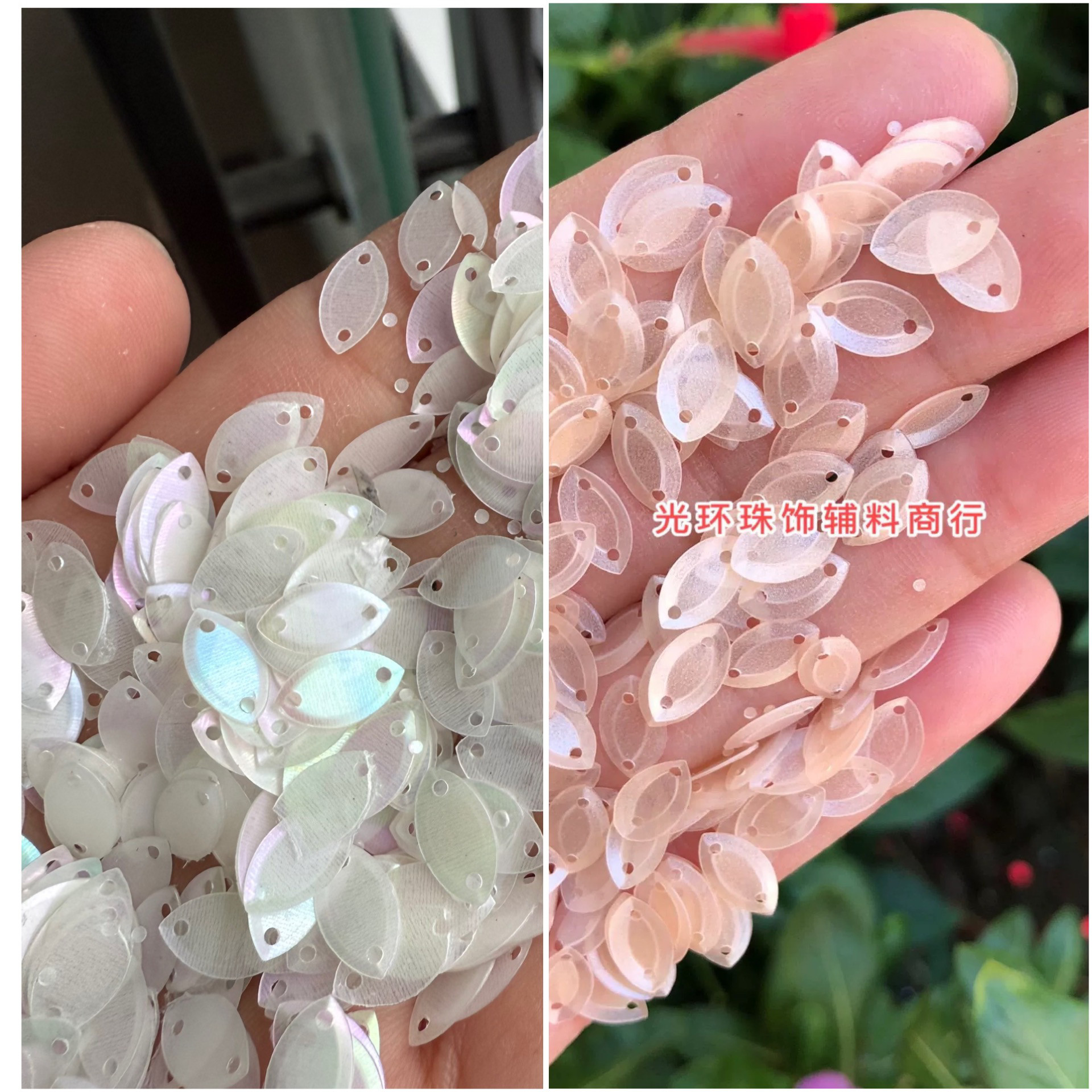 哑光彩白肉粉色5*10mm马眼凹片立体叶形亮片 杏粉色DIY花瓣珠片
