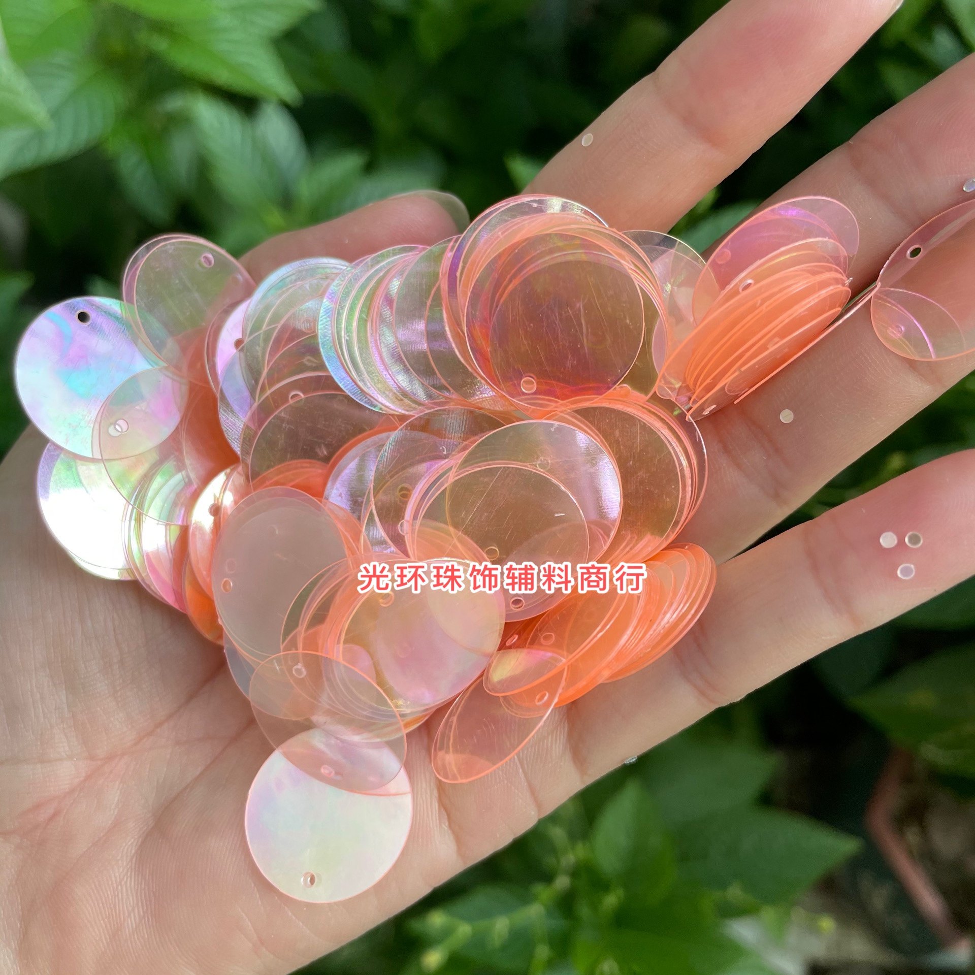 5mm-77mm圆形单孔幻彩杏粉色亮片手工材料花瓣散片DIY饰品配件