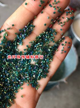 DIY材料1.5mm2mm透明彩墨绿色管珠 小玻璃珠管 礼服手缝珠子