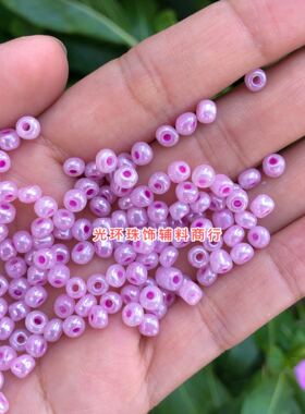 DIY散珠3.6mm油光粉紫色米珠浅紫色珠子手工串珠材料饰品配件