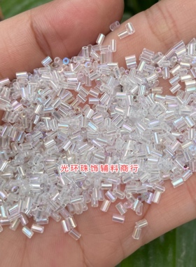 高质量散珠2*3mm幻彩白色玻璃珠管DIY材料手工饰品服装辅料管珠