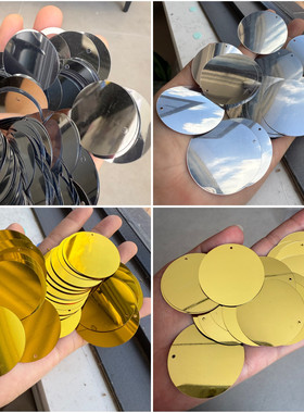 环保PET耐高温材料金色银色圆形亮片演出服闪片DIY饰品服装辅料