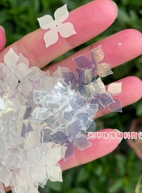 环保耐高温材质10mm20mm四叶草平片水晶亮片手工珠片DIY饰品闪片