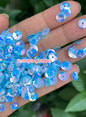 进口亮片3-12mm圆形凹凸幻彩蓝色亮片手工饰品不褪色珠片DIY材料