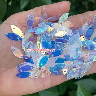 15mm七彩幻彩白色橄榄形亮片DIY马眼珠片手工制作材料 12mm7