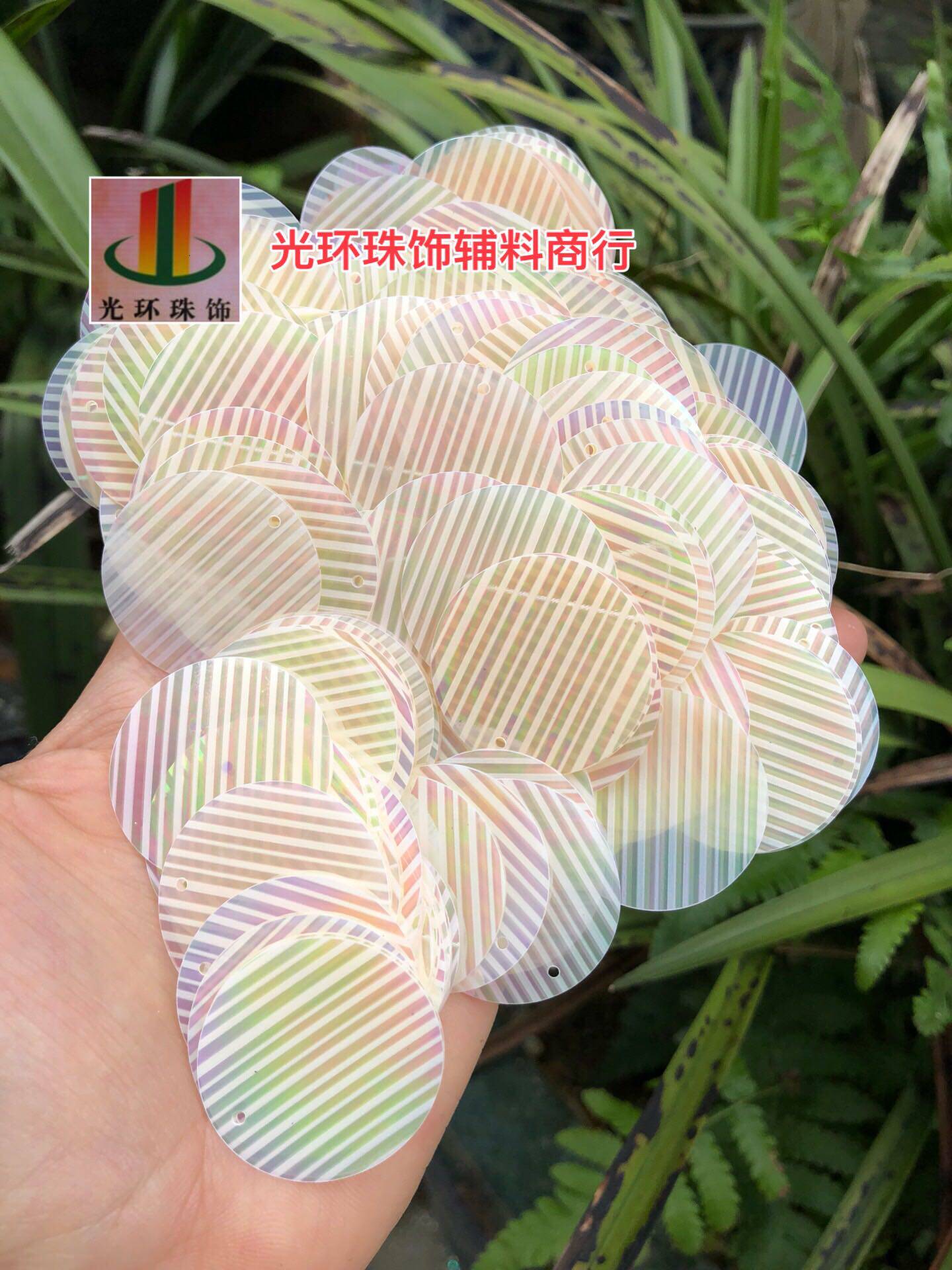 新品 30mm圆形边孔彩白条纹亮片 耳饰亮片半透明横纹米色彩白珠片