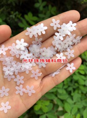 10mm哑光白色梅花亮片 半透明磨砂亮片 DIY手工亮片 造型亮片配件