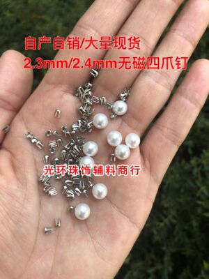 全自动四爪钉厂家直销