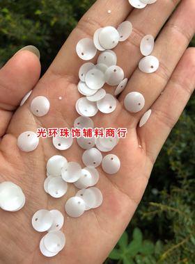 PET耐高温材料8mm10mm12mm哑光黑色白色花瓣亮片碗形花片圆形花片