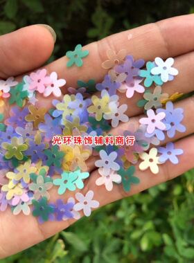 DIY亮片材料包 10mm哑光彩色亮片 混色花型亮片 亮片饰品配件
