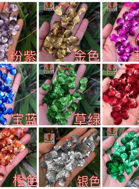 多色14mm双孔贝壳亮片 扇形亮片 幼儿手工珠片 服装辅料 贝壳珠片