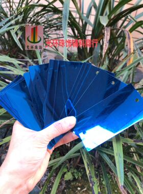 50*100mm双孔宝蓝色长方形珠片方形亮片方形吊片婚礼场地布置材料