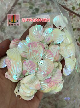 diy米白色贝壳史莱姆亮片