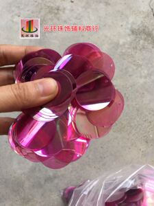 进口材料高亮度30mm圆形边孔紫红色亮片 耳环亮片DIY珠片服装服装